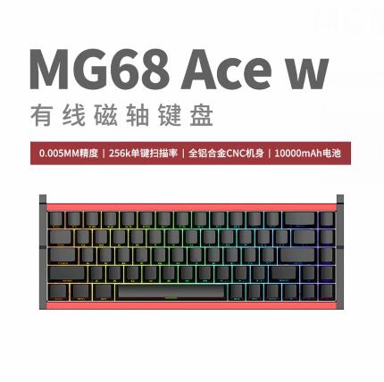 Custom New IROK MG68 PLUS ACE  - Tablet Accessories Uk บทวิจารณ์และราคา