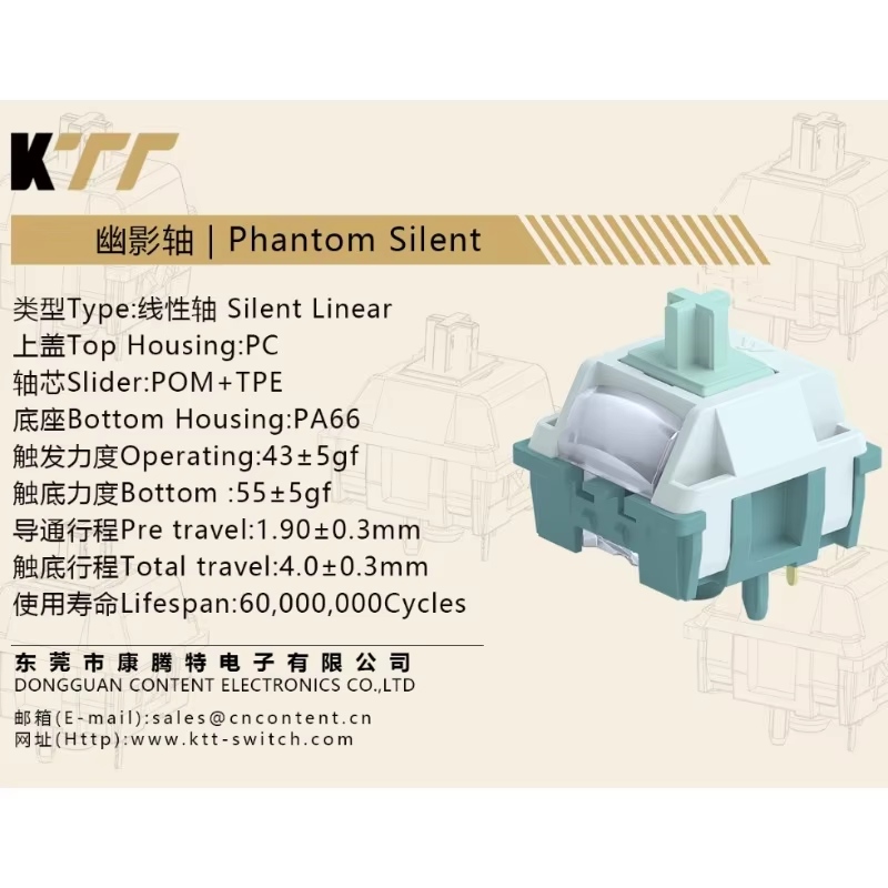 KTT Phantom Silent Keyboard Sw - Tablet Accessories Uk บทวิจารณ์และราคา
