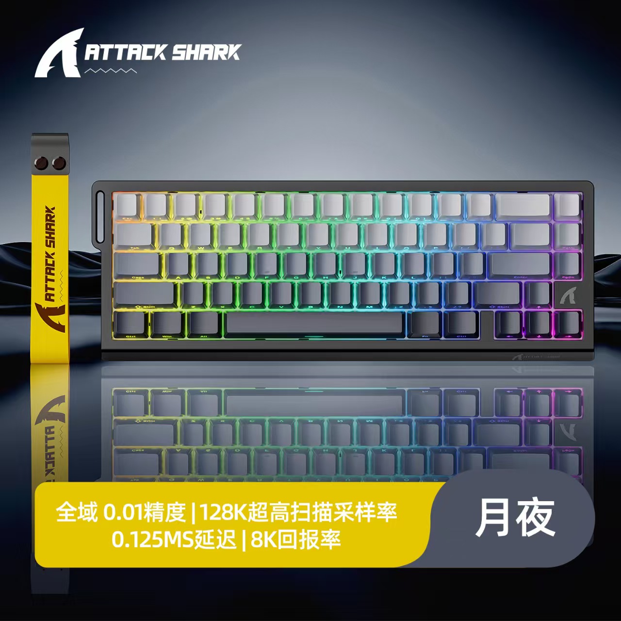ATTACK SHARK X68HE Magnetic Me - Tablet Accessories Uk บทวิจารณ์และราคา